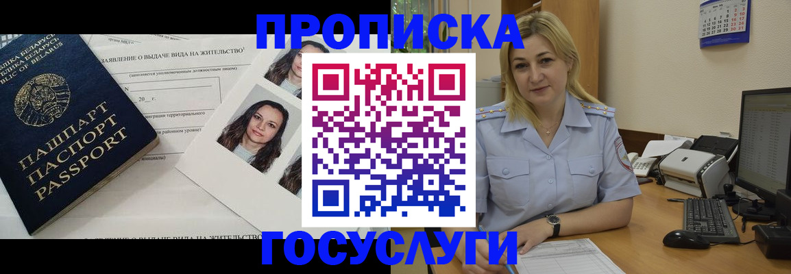 регистрация для школы в Кондопоге
