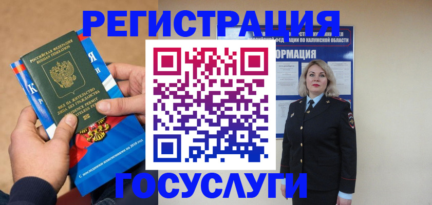 прописка 2025 в Кондопоге